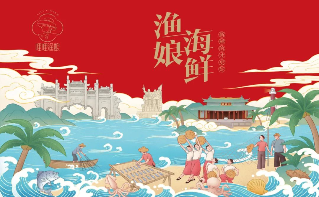 廊坊海鲜产品包装要好看更要卖货